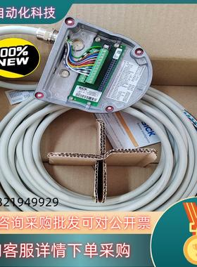 SICKSX0B-B1510G订货号 2034265全新