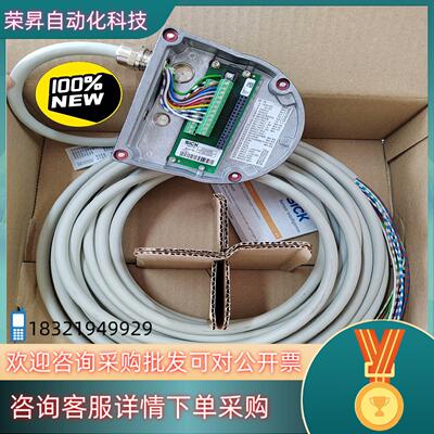 SICKSX0B-B1510G订货号 2034265全新