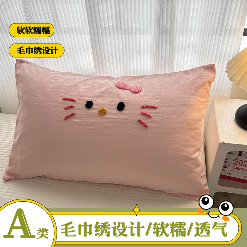 2026款夏季毛巾绣单个枕头芯套装一对装2成人非全棉纯棉48cmx74cm