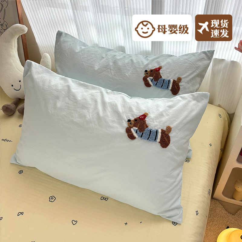 2025A类水洗枕套单只一对48x74cm单人枕芯长方形枕巾套非纯棉全棉
