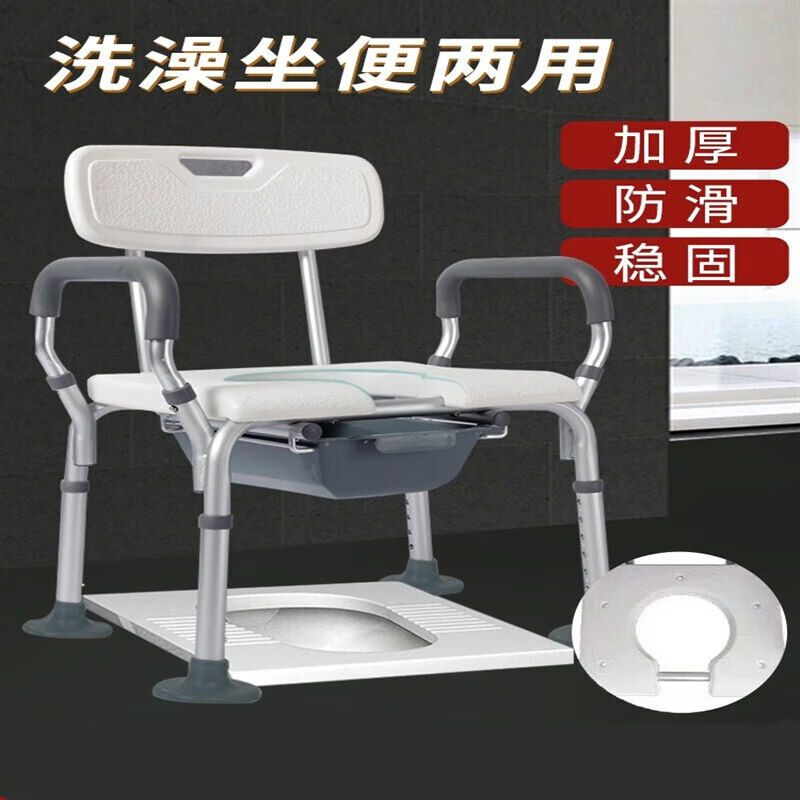 老人坐便椅可折叠孕妇坐便器老年移动马桶椅凳大便座椅子家用洗澡