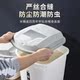 40斤装 米桶家用防潮防虫米缸盒密封容器桶箱面粉面米大储存罐容器