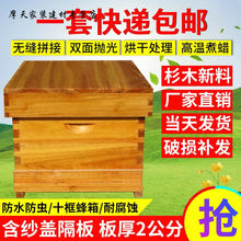 Товары для пчеловодства фото