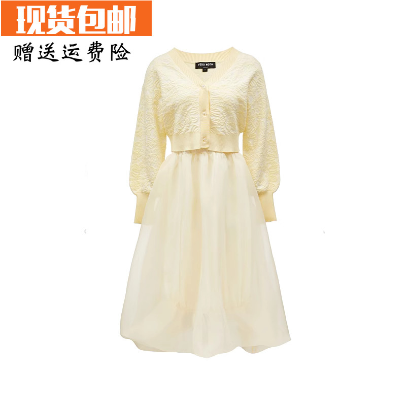 商场正品Moda连衣裙2023秋季甜美少女纱裙针织衫两件套公主裙子
