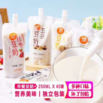 袋装原味红豆即食早餐奶豆浆饮品