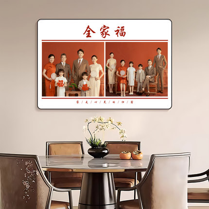 相框定制洗照片做成全家福照片冲印加24寸打印30挂墙带洗相片摆台