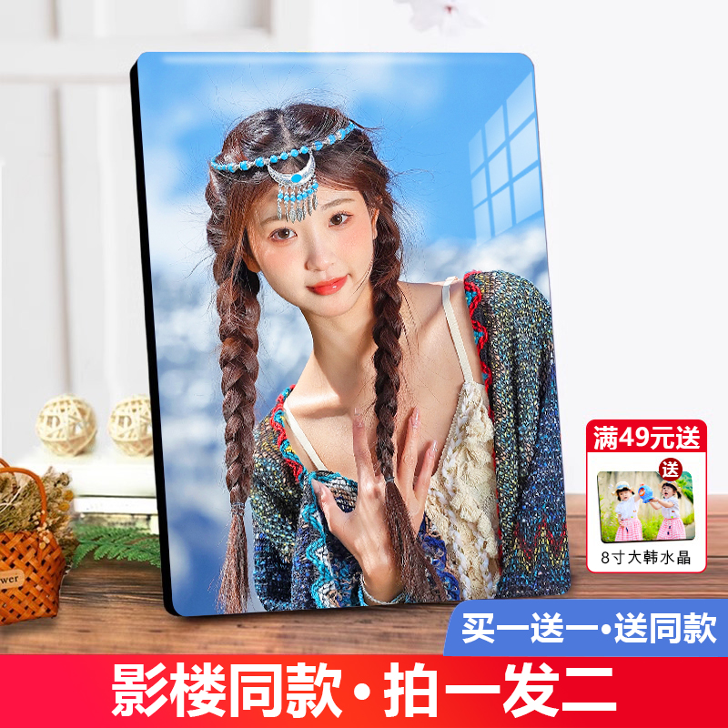 定制摆台水晶婚纱照全家福相框