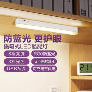 台灯学习专用宿舍灯学生磁吸酷毙灯led护眼灯充电床头灯续航视D2