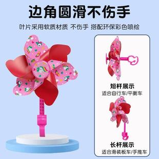 饰小风车D2 挂件小风车设计玩具七彩旋转风车滑板车自行车小推车装