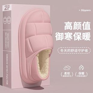 防水花瓣棉拖鞋 秋冬季 2024款 厚底居家室内情侣加绒包跟棉拖鞋