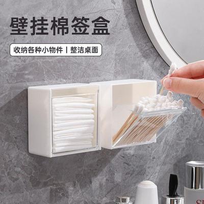 卫生间化妆棉壁挂式浴室粉扑棉片棉签棒卸妆棉宿舍墙上发饰收纳D1