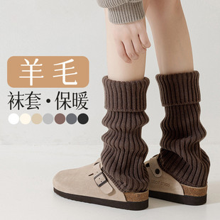 女款 羊毛袜套秋冬保暖显瘦y2k小腿袜防滑中筒堆堆日常百搭