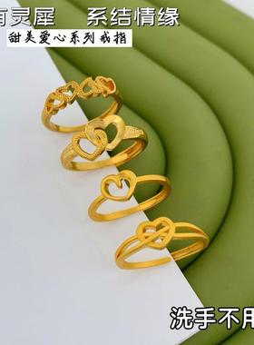 女士爱心戒指黄铜镀金戒指活口可调可爱款婚戒