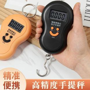 高精度电子秤手提式 手提秤便携式 家用50kg小型秤快递挂钩买菜称D3