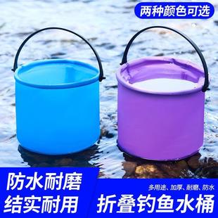 户外旅行家用小桶钓鱼桶学生车载车用大容量汽D2 可折叠水桶便携式