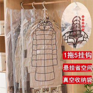 可悬挂真空压缩袋衣服罩收纳挂衣袋搬家打包袋D3