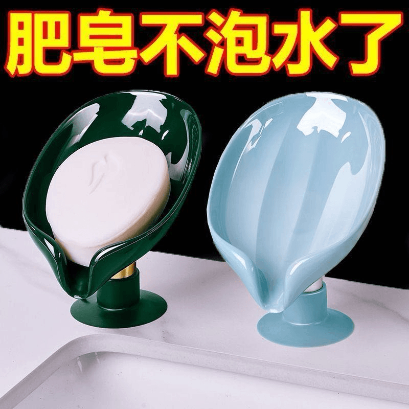 肥皂盒香皂置物架吸盘壁挂式免打孔创意沥水架家用收纳神器洗漱台