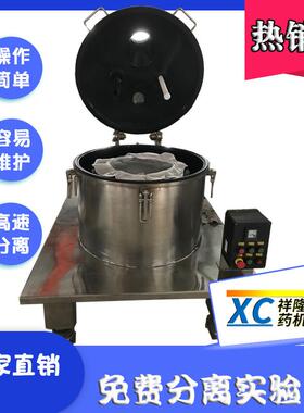 酒槽蛋白分离机械设备PGZ800平板式密闭防爆半自动离心机