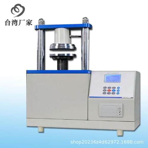 边压/环压强度试验机边压取样器环压取样器符合GB2150