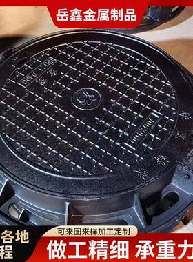 球墨铸铁雨水井盖700圆形承重4.5公斤污水电力重型检查井盖窨井盖