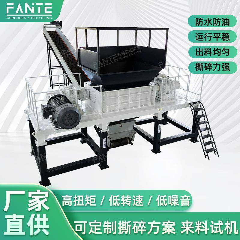 生活垃圾撕碎机油桶塑料木材废铁工业粉碎机双轴破碎机废铁粉碎,机械设备,粉碎机,淘宝优惠券,粉丝福利购,淘宝优惠卷