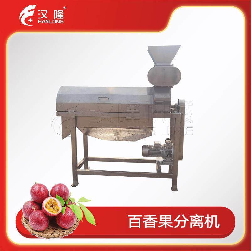 供应大型不锈钢百香果分离机西番莲取浆机百香果去籽打浆机分离机,清洗/食品/商业设备,其他食品加工设备,淘宝优惠券,粉丝福利购,淘宝优惠卷