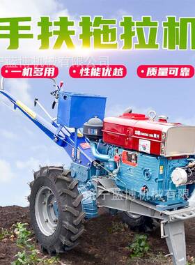 大花轮手扶式拖拉机早春农用耕地机柴油8-35马力多功能犁地旋地机