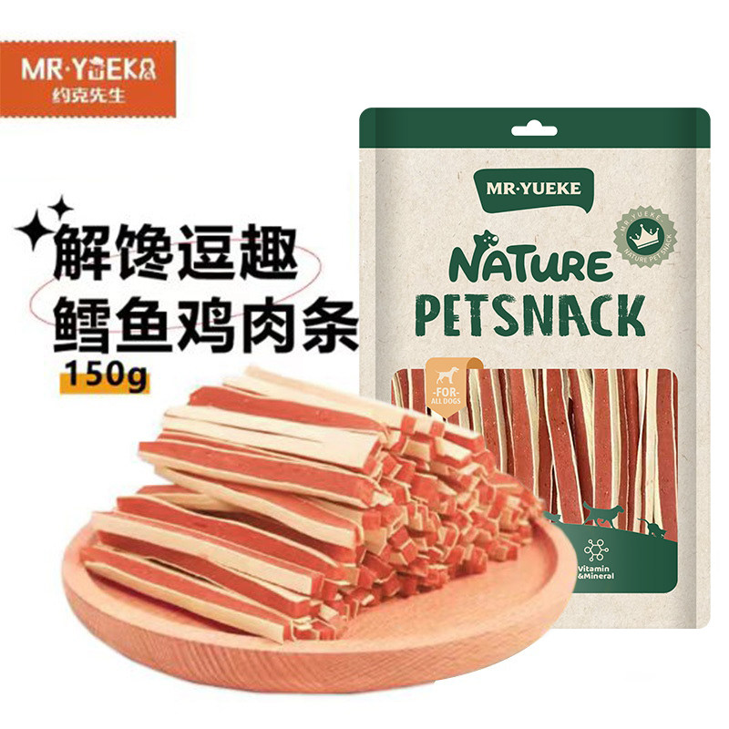 宠物零食狗狗肉干高钙营养美味三明治训练奖励鳕鱼夹心鸡肉条150g