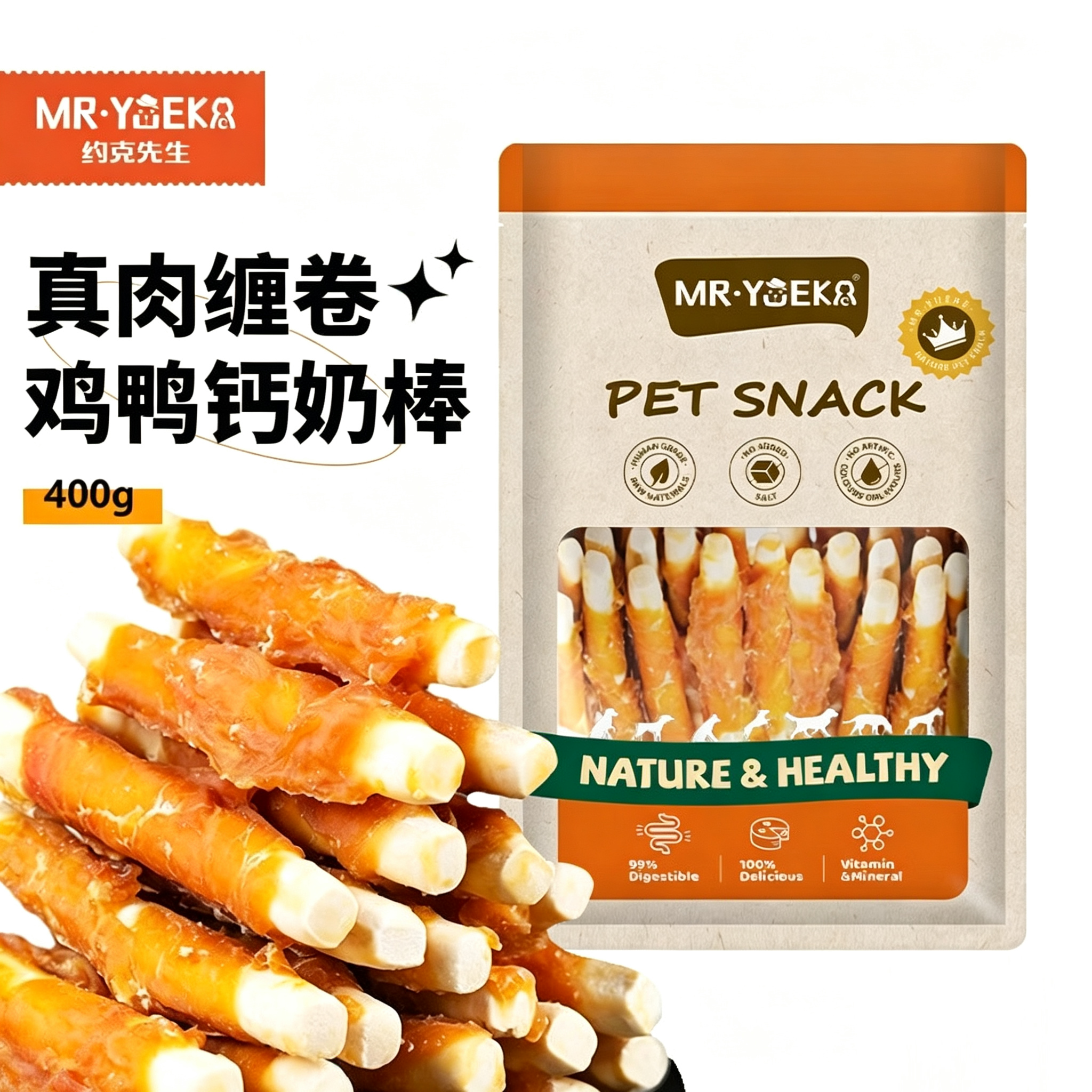 狗狗零食鸡肉干绕营养钙奶棒增肥磨牙洁齿训犬宠物泰迪柯基105g