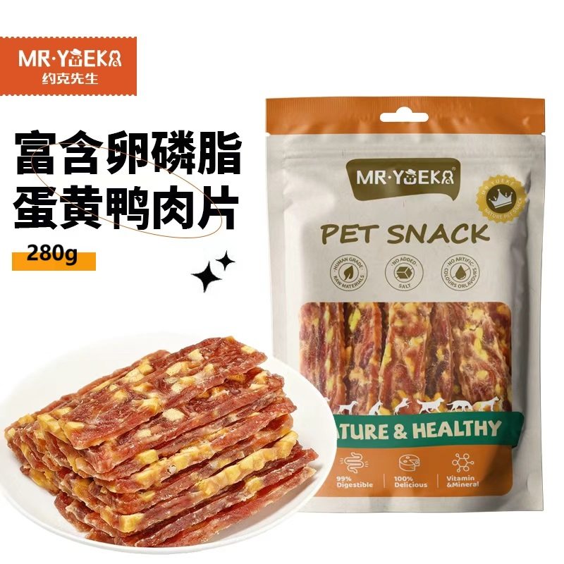 狗狗零食鸭肉片肉干卵磷脂护毛营养美味通用犬蛋黄鸭肉切片280g,宠物/宠物食品及用品,狗风干零食/肉干/肉条,淘宝优惠券,粉丝福利购,淘宝优惠卷