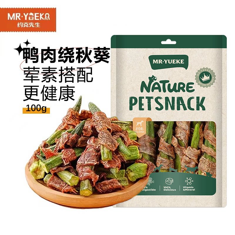 宠物零食100g无添加小中型幼犬训练磨牙棒清火淡泪痕鸭肉干绕秋葵