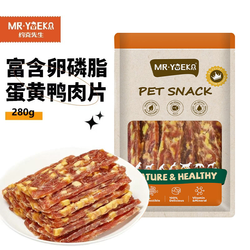 狗狗零食鸭肉片肉干卵磷脂护毛营养美味通用犬蛋黄鸭肉切片280g