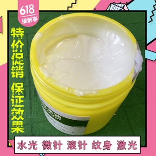 诺巴米迪医用液体敷料水光滚针舒缓微针皮肤激光祛斑去疣500g膏体