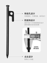 户外露营帐篷地钉帐篷天幕防风钉固定风绳沙滩加长固定器地锚钉子