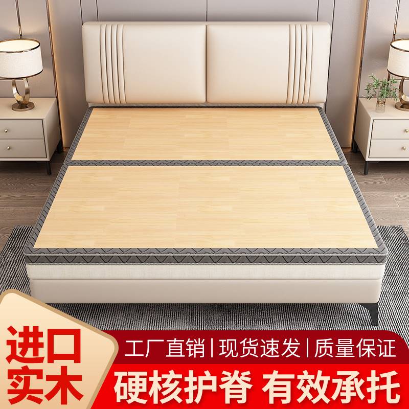 护腰护脊椎偏硬椰棕软硬两面床垫带床木板折叠腰肌劳损硬板