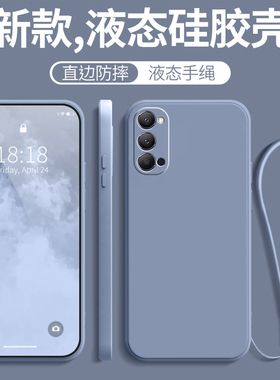 oppoReno4Pro手机壳PDNM00套oppo新款Reno4Por5g外壳oppor曲屏opρo曲面屏opopreno男opporen女0pp0Ren04pr0
