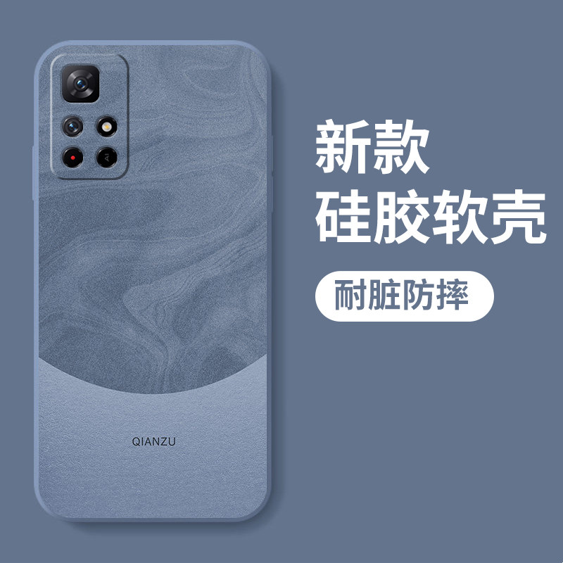 适用红米note11pro手机壳redmiNote11pro+新款小米11TPro十保护套neto11SE硅胶5G全包防摔noto11软外壳4G男女