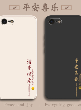 苹果8plus手机壳iphone7p新款spuls七8x八ip8软硅胶ip7平果pormas了i8小i7萍果吧全包防摔外壳保护套男女适用