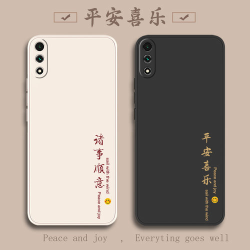 华为ART一ALOOX新款平安喜乐硅胶