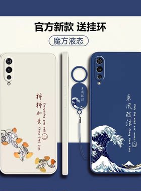 IQOO第一代系列液态壳中国风散热
