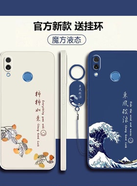 荣耀Play手机壳COR一AL10保护TL00套CORAL华为HonorPlay1新款piay硅胶paly全包c0r防摔playcoral男女playcor