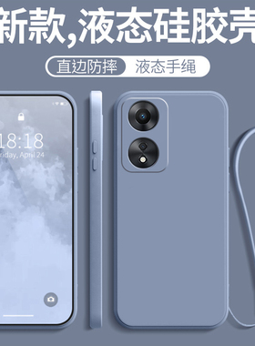 适用OPPOA58X手机壳OPPO新款A58x5G套OPA外壳OPPA软硅胶OPP0PP0PPO全包PPOA防摔OPOPA高级感OPOA男女送钢化膜