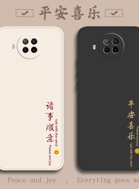 适用红米note9pro手机壳redmi9小米noto95G新款RedmiNote9por全包n0te9A防摔non外壳5G保护套4G硅胶A九A9男女