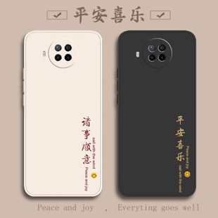 适用红米note9pro手机壳redmi9小米noto95G新款 RedmiNote9por全包n0te9A防摔non外壳5G保护套4G硅胶A九A9男女