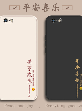 苹果6Splus手机壳iphone6s新款ipone6全包6plus防摔5外壳5se保护套5s五六ip6sp男款p萍果pormas女款spuls男女