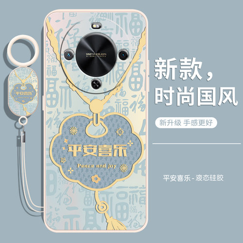 华为畅享70X系列全包镜头防摔壳