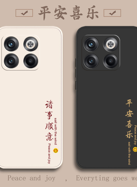 一加ACEpro手机壳1+ACEpor新款ACpro全包AECpro防摔AECpor外壳oneplusACEpro保护oppoAcepro套ACE男pro女oppo