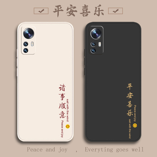 适用小米12手机壳12Spro硅胶pro米12S新款 Utrla0男SU1tr女 12X全包12T防摔Tpro外壳SUltra保护SP套Ultra天玑版