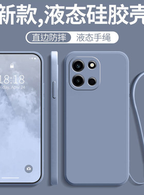 适用一加TURBO6手机壳1+Tubro6新款防摔全包TB6十液态硅胶保护套PLU110带挂绳款OPPO钢化膜ONEPlus女男Tubor