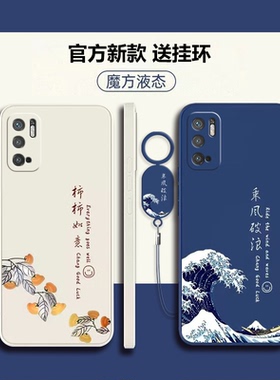 适用红米Note10pro手机壳Redmi小米RedmiNote10全包10A后壳10C专用壳por硅胶5G防摔Red米新款外壳保护套男女